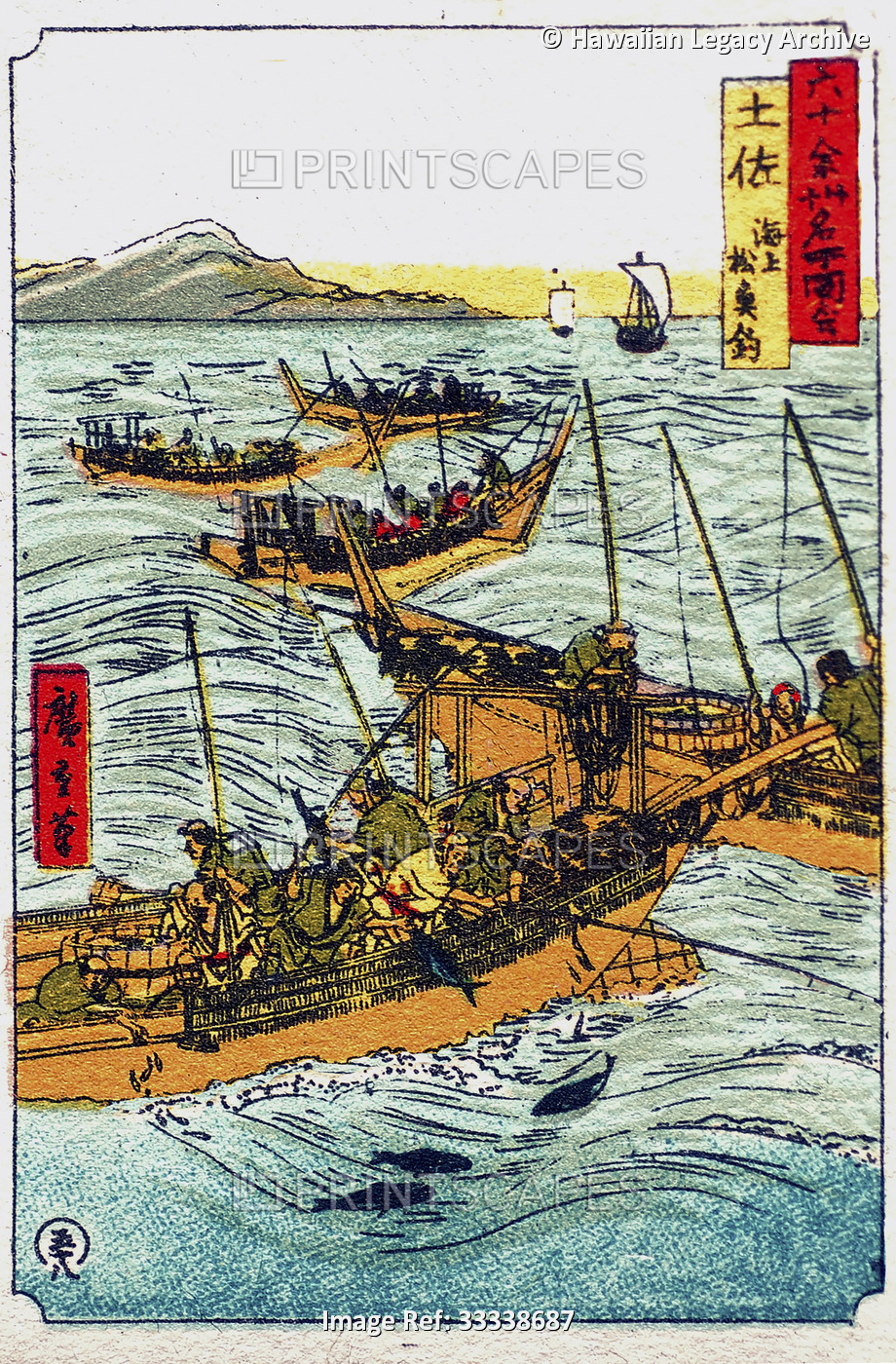 Archival miniature print of fishermen at sea in multiple boats, Japan, c 1930. ...